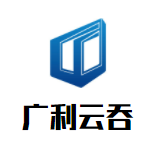 廣利云吞加盟