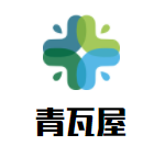 青瓦屋韓國小廚料理加盟