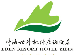 竹海世外桃源度假酒店加盟