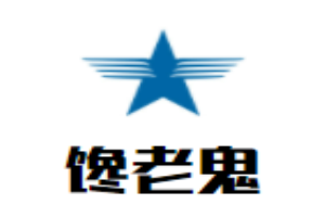 饞老鬼手工酸辣粉加盟