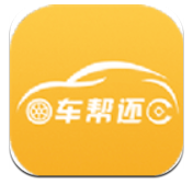 車幫還加盟