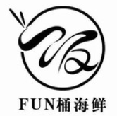 FUN桶海鮮加盟