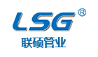 聯碩管業加盟