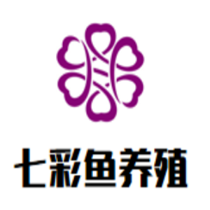 七彩魚養(yǎng)殖基地加盟