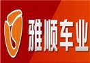雅順電動車加盟