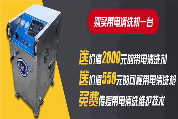 藍清科技加盟