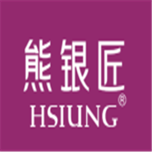 熊銀匠銀飾加盟