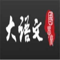 大語文國學堂加盟