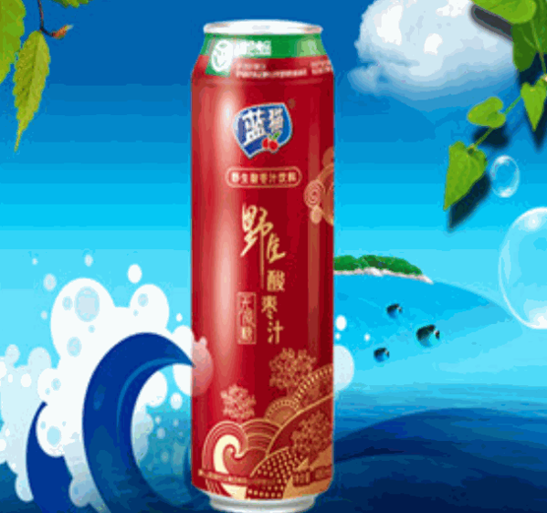 藍貓飲品