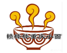 賴棒棒重慶小面加盟