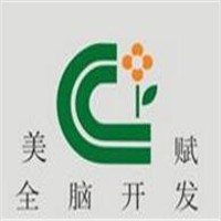 美賦全腦開發加盟