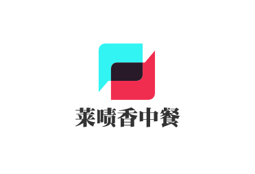 萊嘖香中餐加盟