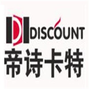 帝詩卡特進出口商品加盟