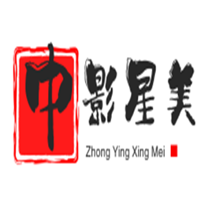 中影星美國際影城加盟