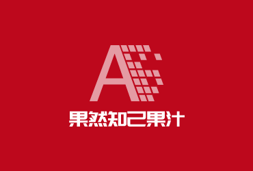 果然知己果汁加盟