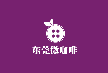 東莞微咖啡加盟