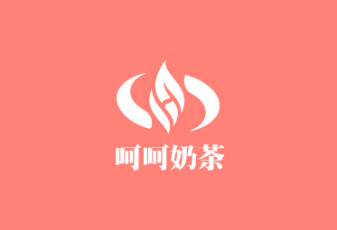 呵呵奶茶加盟