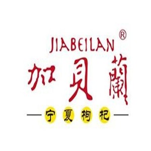 加貝蘭干紅葡萄酒加盟