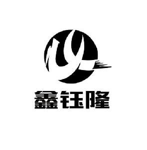 鑫鈺隆食品加盟