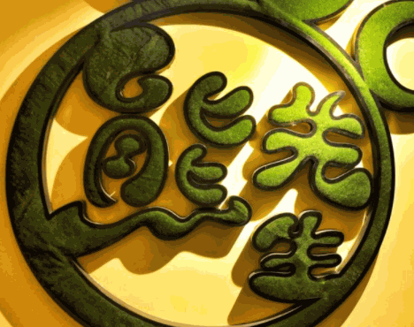 熊先生螺螄粉加盟