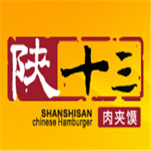 陜拾叁肉夾饃加盟