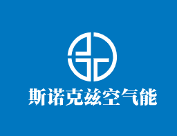 斯諾克茲空氣能加盟