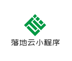 落地云小程序加盟