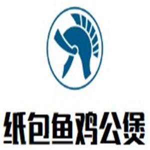 紙包魚雞公煲