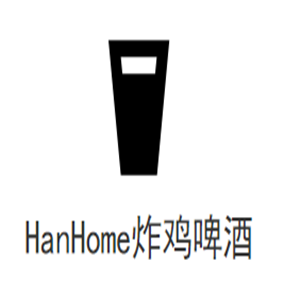 HanHome炸雞啤酒加盟