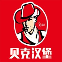 貝克漢堡炸雞加盟