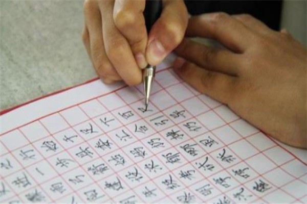 家邊學硬筆書法加盟