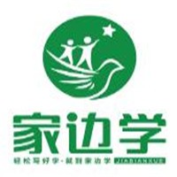 家邊學硬筆書法加盟