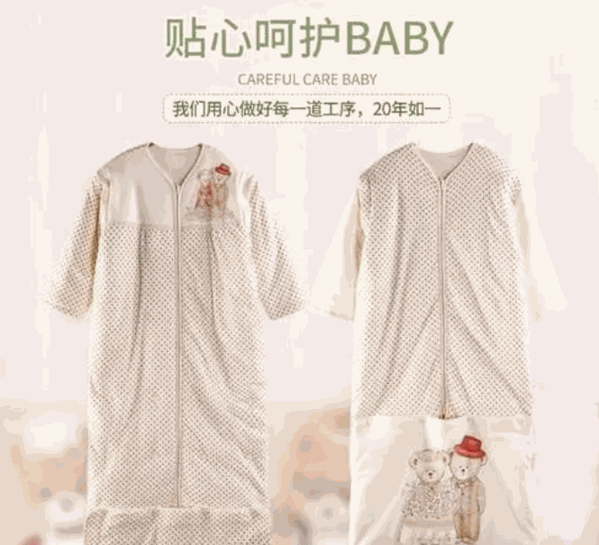 拉比嬰兒用品