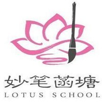 妙筆菡塘培訓加盟