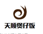 天順煲仔飯加盟
