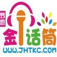金話筒少兒口才培訓加盟