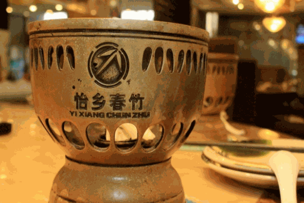 怡鄉春竹