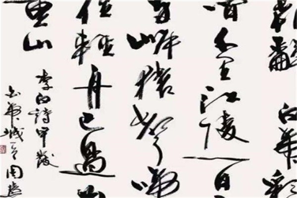 周慧珺書(shū)法加盟