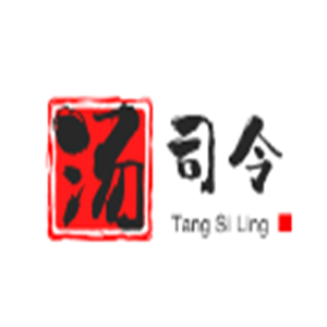 湯司令土灶煨湯館