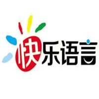 快樂語言教育加盟