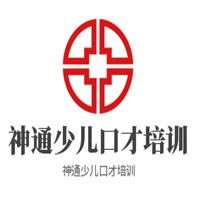 神通少兒口才培訓加盟