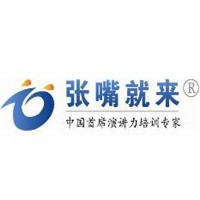 張嘴就來(lái)教育加盟