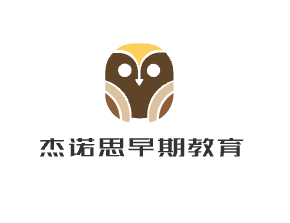杰諾思早期教育加盟