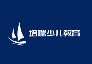 培瑞少兒教育加盟