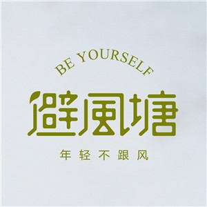 避風塘流動吧車加盟