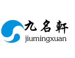 九名軒加盟