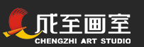 成至畫室加盟