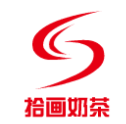 拾畫奶茶加盟