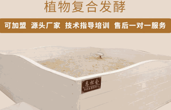 小魔魚(yú)足浴養(yǎng)生館加盟 小魔魚(yú)足浴養(yǎng)生館
