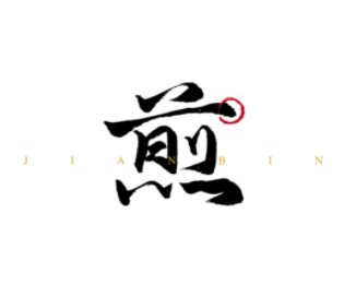 山東煎餅加盟